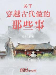 离开渣男后，林先生让我上位了