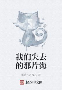精绝点穴