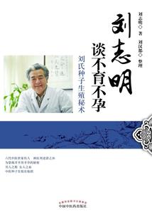 全职高手之搅乱风云