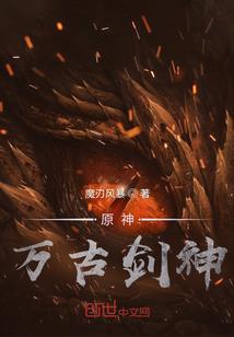 暮色晨婚