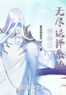 剑辰大陆