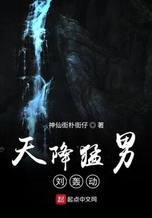 地狱菩萨