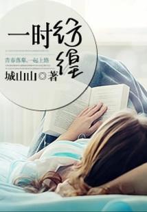 云荒外传命运之轮