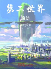 毁坏南行记的异类及同类