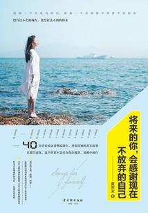 新秦历