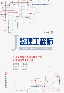 超神学院之三重人格