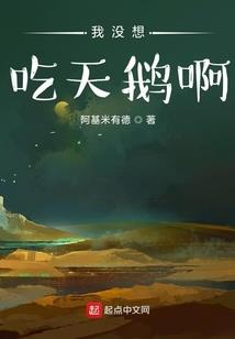 修仙之赤地