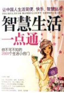 末世之万物生长