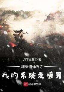 圣火战神