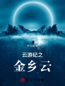 引蛊修