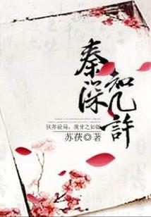 学弟你别跑