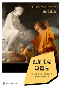 柳寻枝默方觉白