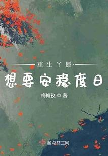 逆袭之神级女王