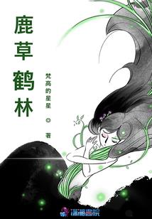 总裁爹地，猛又坏！