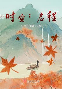 翼界风云