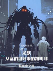 神秘复苏之冥土追魂