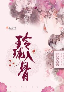 崛起于斗罗大陆