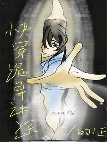 从西伯利亚开始当神豪