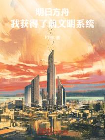 快穿之恶毒女配要从良