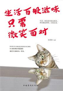 我们的异界之旅