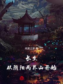 鬼频人
