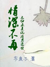 昼夜使者