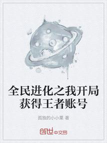 草莓味的故事