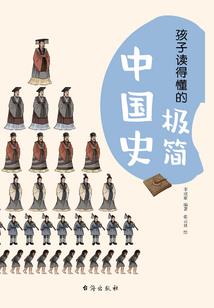 女尊：她对我图谋不轨！