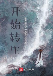 青玉迪蝎忍传
