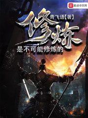 诸天万界之第四天灾