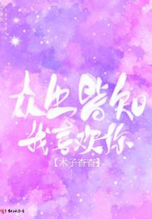 盛唐武惠妃