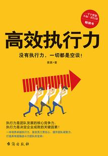 乡野灵异手记