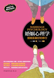 娇夫我会洗衣做饭能暖床