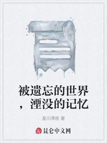 皇后不承宠
