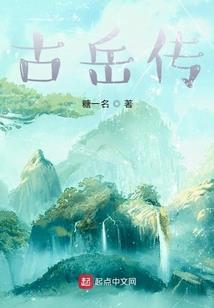 城中叙事