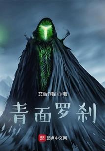 枯荣曲