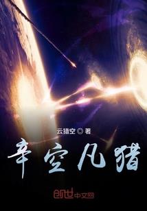 僵尸与我有个约会：五哥魔羊传