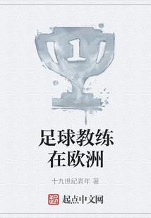 史上最感人爱情之说好不想