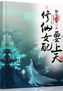 虚幻成神