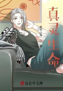 新神历