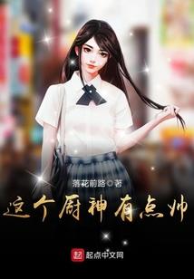 逆天女皇在校园
