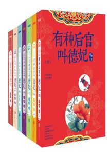 宇宙最强神脑