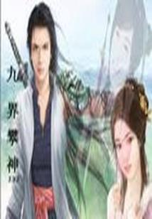 江山不如你多娇