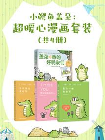 深山老妖