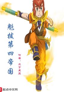 火影之印封天下