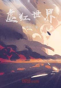 三生三世钟爱一生