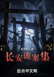 紫蛟