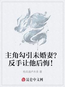 明知道的爱情