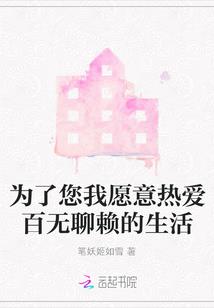 大秦的征途