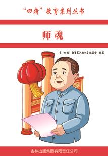 萤火燎天